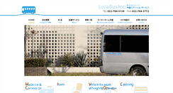 Desktop Screenshot of loca-bus.com