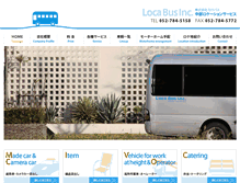 Tablet Screenshot of loca-bus.com